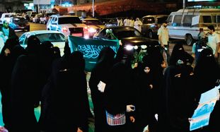 Protest in Saudi Arabia