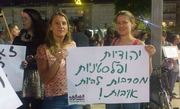 Sign reads: Jews, Arabs refusing to be enemies 