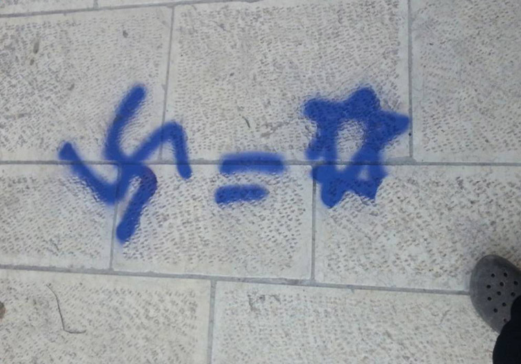 Jewish Groups Decry Swastika Graffiti On Temple Mount Israel News Jerusalem Post 7991