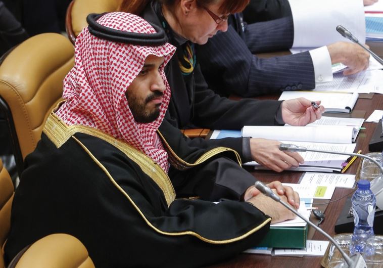 Saudi Defense Minister Prince Muhammad bin Salman