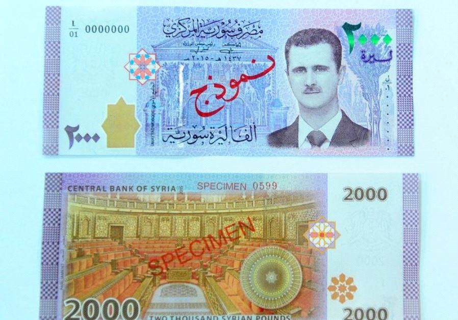 assad-appears-on-syrian-currency-for-first-time-middle-east