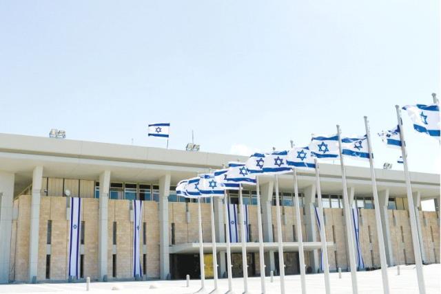 Israeli Knesset (photo credit: KOBI GIDEON/GPO)