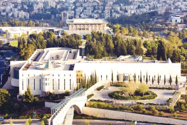 The Supreme Court, Jerusalem (photo credit: Wikimedia Commons)