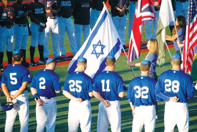 IAB - Israel Association of Baseball - Team Israel WBC - World