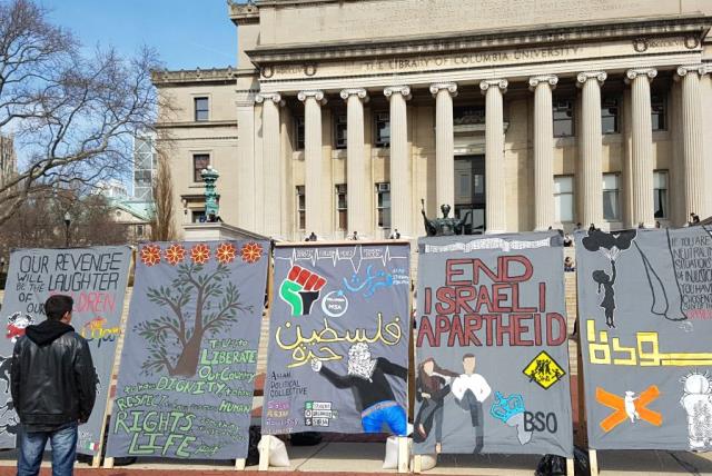 Israel Apartheid Week at Columbia University. (photo credit: Courtesy)