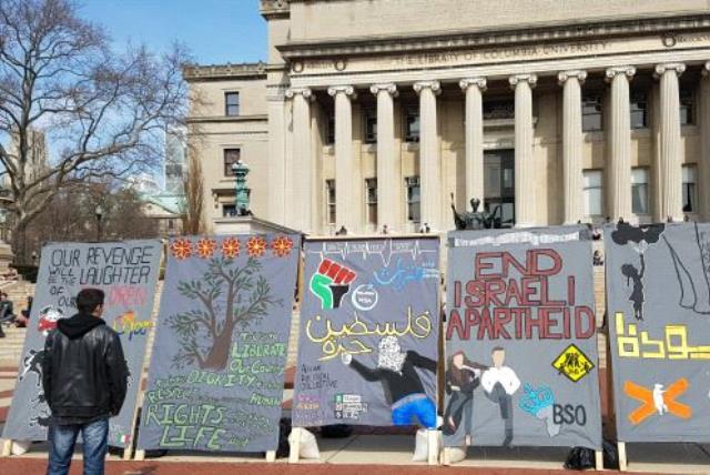 Israel Apartheid Week at Columbia University. (photo credit: Courtesy)