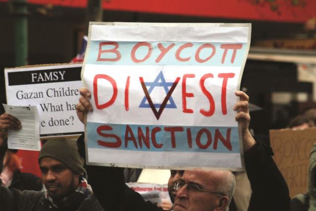 BDS (photo credit: WIKIPEDIA)