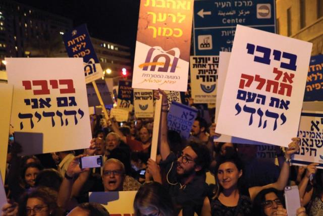 PROTESTERS GATHER in Jerusalem next to the Prime Minister’s Residence to protest the Kotel crisis. (photo credit: REUTERS)