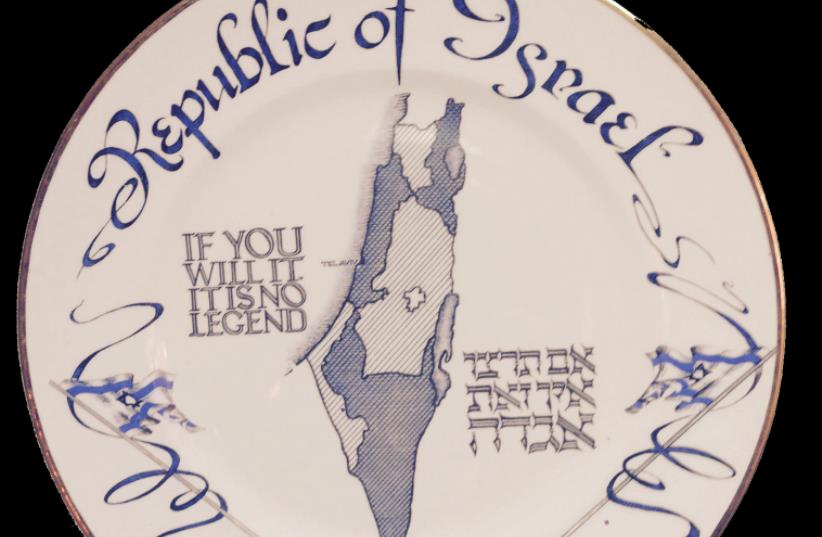 THE MAP on the plate, frozen in the briefest of historical periods, reminds us that, as we celebrate our 67th year of independence, we have a lot of unfinished business. (photo credit: DAVID NEWMAN)