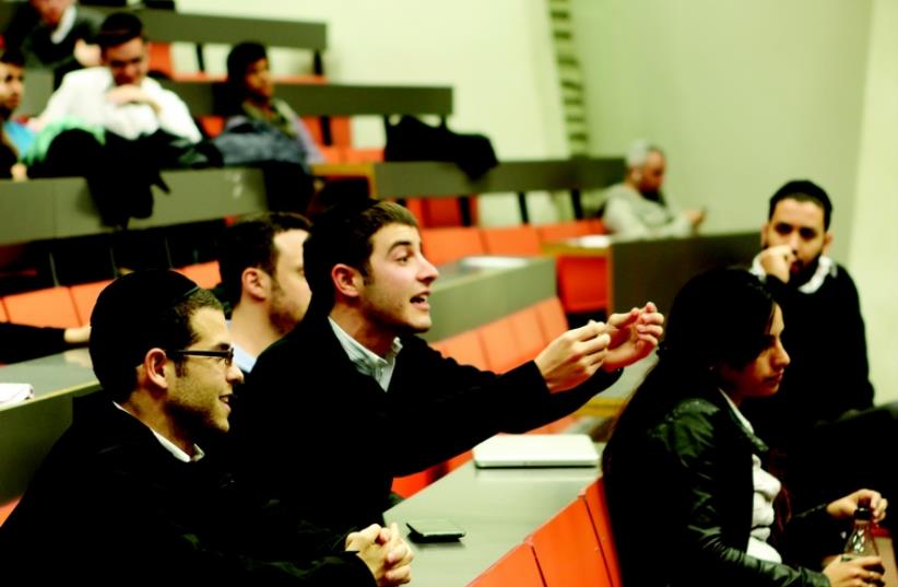 Etudiants haredim à l'université (photo credit: DR)