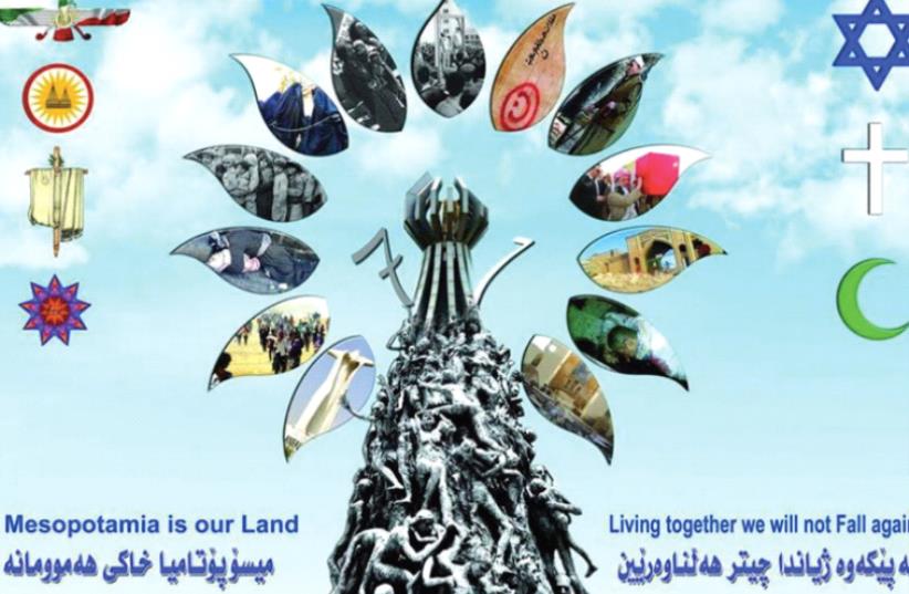 A POSTER from yesterday’s event commemorating the Jewish community in the Kurdistan region of Iraq shows symbols from various religions there, including a blue Star of David. (photo credit: SHERZAD OMER MAMSANI)