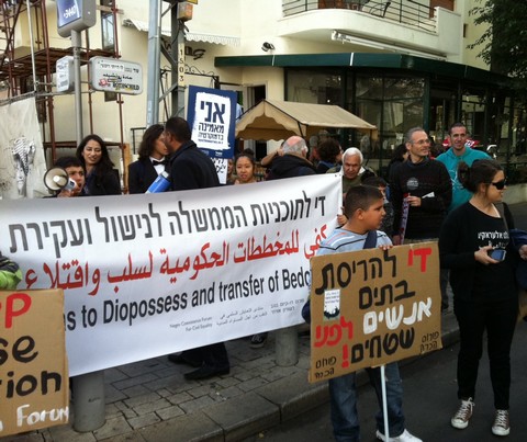 Beduin marchers at the TA Human Rights March