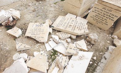 PIECES OF shattered Jewish grave stones