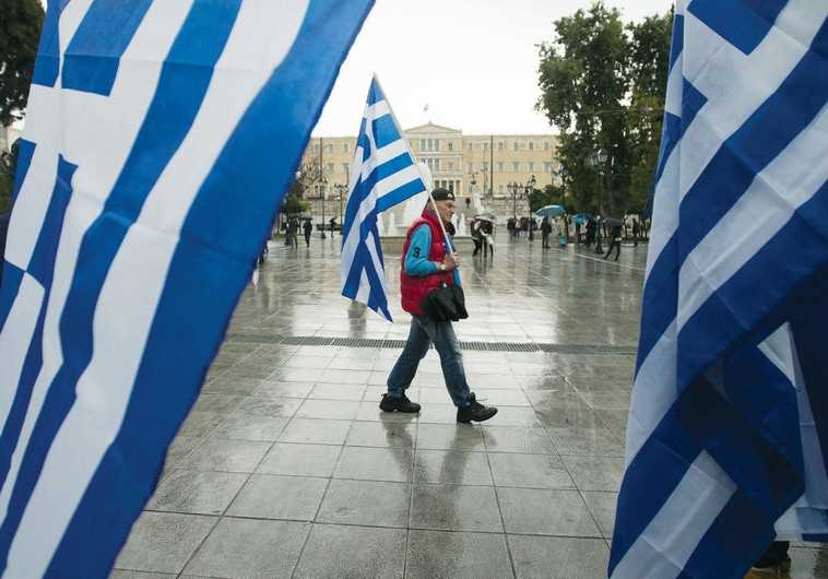 Israel and Greek debt – Israel can aid Greece by helping preserve ...