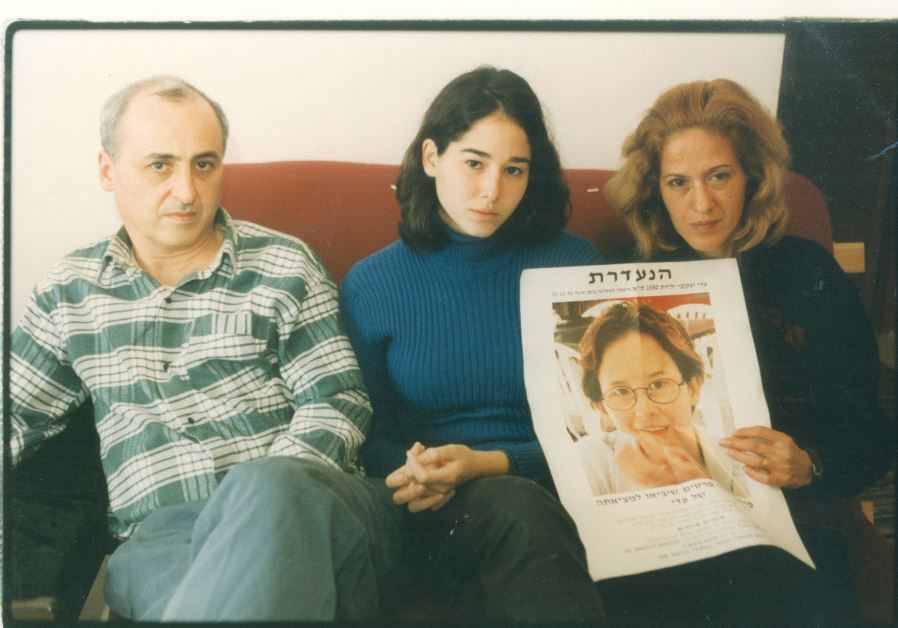 Father Yossi Yaakobi, twin sister Sarit and mother Betty not long after the disappearance (photo credit: YEHONATAN SHAUL)