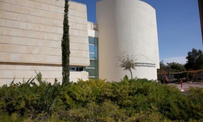 Ben-Gurion University | The Jerusalem Post