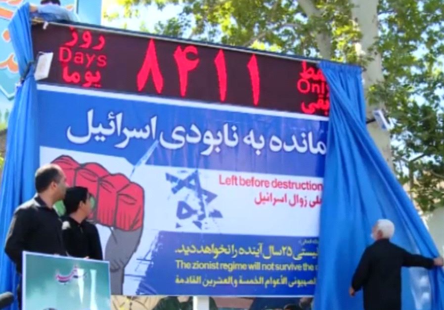 Iran unveils a clock to countdown to the destruction of Israel (credit: screenshot)