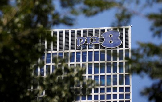 The logo of Bezeq Israeli Telecommunication Corp Ltd, the country's largest telecom group, is seen outside their headquarters in Tel Aviv, Israel June 21, 2017. (credit: REUTERS/AMIR COHEN)